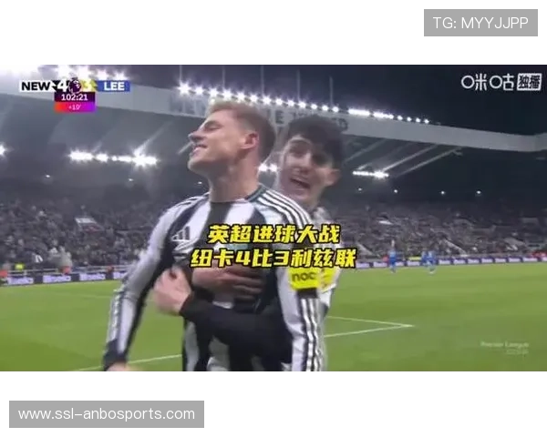 纽卡斯尔4-3绝杀利兹联,巴恩斯补时双响逆转 纽卡斯尔4-3绝杀利兹联,巴恩斯补时双响逆转